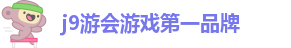九游app下载官网正版